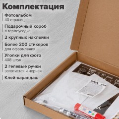 Фотоальбом 22х22 см, 20 белых листов, уголки, стикеры, ручки, клей, BRAUBERG White Line, 880651 - фото 15