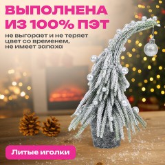 Ель новогодняя искусственная 25 см, "Елка-гном", заснеженная с декором, литой ПЭТ, ЗОЛОТАЯ СКАЗКА, 592515 - фото 11