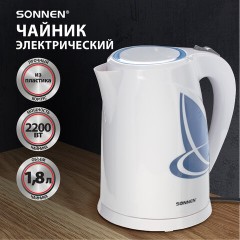Чайник SONNEN KT-1767, 1,8 л, 2200 Вт, закрытый нагревательный элемент, пластик, белый/синий, 453416 Чайник SONNEN KT-1767, 1,8 л, 2200 Вт, закрытый нагревательный элемент, пластик, белый/синий, 453416 - фото 7