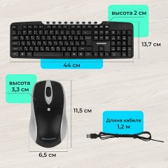 Набор проводной SONNEN KB-S110, USB, клавиатура 113 клавиш, мышь 3 кнопки, 1000 dpi, черный/серебристый, 513854 - фото 20