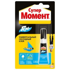 Клей МОМЕНТ Супер Гель 3 г, (622917)