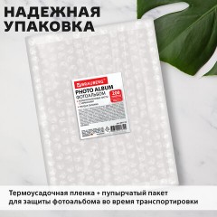 Фотоальбом BRAUBERG на 200 фото 10х15 см, твердая обложка, "Цветочки", разноцветный, 391119 Фотоальбом BRAUBERG на 200 фото 10х15 см, твердая обложка, "Цветочки", разноцветный, 391119 - фото 11