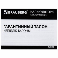 Калькулятор инженерный BRAUBERG SC-991EX-Plus (165х84 мм), 552 функции,10+2 разрядов, двойное питание, 271726 Калькулятор инженерный BRAUBERG SC-991EX-Plus (165х84 мм), 552 функции,10+2 разрядов, двойное питание, 271726 - фото 4