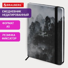 Ежедневник недатированный с резинкой А5 145х203 мм, BRAUBERG, твердый, 128 л., "Forest", 116287 Ежедневник недатированный с резинкой А5 145х203 мм, BRAUBERG, твердый, 128 л., "Forest", 116287 - фото 12