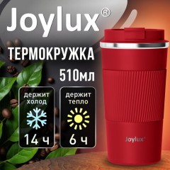 Термокружка 510 мл JOYLUX (ДЖОЙЛЮКС) EVERY DAY, нержавеющая сталь SUS304, силиконовый рукав, красный матовый, 700294 - фото 8