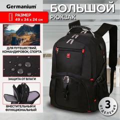 Рюкзак GERMANIUM UPGRADE Max, 3 отделения, отделение для ноутбука, USB-порт, UP-5, черный, 49х34х24 см, 271669 Рюкзак GERMANIUM UPGRADE Max, 3 отделения, отделение для ноутбука, USB-порт, UP-5, черный, 49х34х24 см, 271669 - фото 14