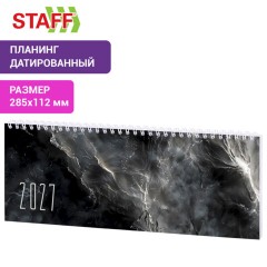 Планинг датированный 2027 285х112 мм, STAFF, гребень, картонная обложка, 64 листа, "Black marble", 118706 - фото 4