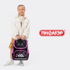Ранец ПИФАГОР BASIC, 1 отделение, 3 кармана, эргономичная спинка, "Dark kitten", 35х28х18 см, 273134 Ранец ПИФАГОР BASIC, 1 отделение, 3 кармана, эргономичная спинка, "Dark kitten", 35х28х18 см, 273134 - фото 19