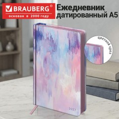 Ежедневник датированный 2027, А5, 138x213 мм, BRAUBERG "Vista", под кожу, твердый, "Pastel", 117992 - фото 13