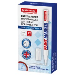 Маркер-краска лаковый (paint marker) 2 мм, БЕЛЫЙ, НИТРО-ОСНОВА, алюминиевый корпус, BRAUBERG PROFESSIONAL PLUS, 151438 - фото 14