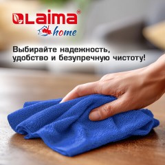 Салфетки из МИКРОФИБРЫ 30х30 см MULTI COLOUR, big pack, КОМПЛЕКТ 10 шт., 180 г/м2, LAIMA HOME, 607794 Салфетки из МИКРОФИБРЫ 30х30 см MULTI COLOUR, big pack, КОМПЛЕКТ 10 шт., 180 г/м2, LAIMA HOME, 607794 - фото 18