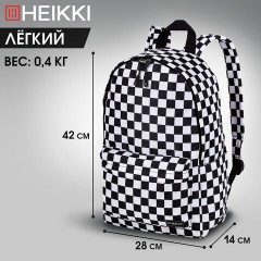 Рюкзак HEIKKI POSITIVE (ХЕЙКИ) универсальный, карман-антивор, "Black&White", 42х28х14 см, 272543 Рюкзак HEIKKI POSITIVE (ХЕЙКИ) универсальный, карман-антивор, "Black&White", 42х28х14 см, 272543 - фото 15