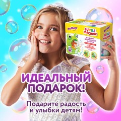 Машинка автоматическая для мыльных пузырей "ЛЯГУШОНОК", 50 мл, ЮНЛАНДИЯ, 664481 Машинка автоматическая для мыльных пузырей "ЛЯГУШОНОК", 50 мл, ЮНЛАНДИЯ, 664481 - фото 11