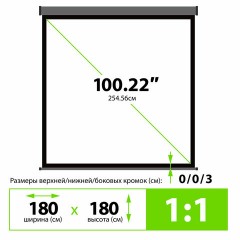 Экран Cactus Wallscreen CS-PSW-180X180-SG, 180x180 см, 1:1, настенно-потолочный, серый Экран Cactus Wallscreen CS-PSW-180X180-SG, 180x180 см, 1:1, настенно-потолочный, серый - фото 4