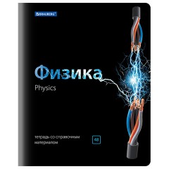 Тетради предметные, КОМПЛЕКТ 10 ПРЕДМЕТОВ, 48 л., глянцевый лак, BRAUBERG, "BLACK & BRIGHT", 403560 - фото 6