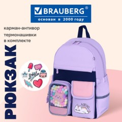 Рюкзак BRAUBERG PASTEL с термонашивками в комплекте, "Ленивый котик", сиреневый, 40х29х14 см, 271422 - фото 9