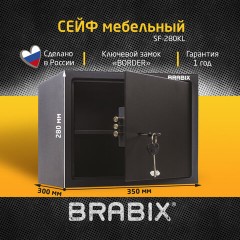 Сейф мебельный BRABIX "SF-280KL", 280х350х300 мм, ключевой замок, черный, 291148, S103BR212314 Сейф мебельный BRABIX "SF-280KL", 280х350х300 мм, ключевой замок, черный, 291148, S103BR212314 - фото 7