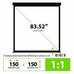 Экран Cactus Wallscreen CS-PSW-150X150-BK, 150x150 см, 1:1, настенно-потолочный, черный, PSW-150x150-BK Экран Cactus Wallscreen CS-PSW-150X150-BK, 150x150 см, 1:1, настенно-потолочный, черный, PSW-150x150-BK - фото 3