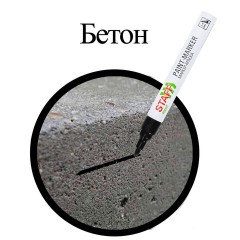 Маркер-краска лаковый (paint marker) 2-4 мм, ЧЕРНЫЙ, НИТРО-ОСНОВА, STAFF PROFIT, для любых поверхностей, 152578 - фото 11