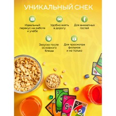 Арахис жареный соленый NARMAK, 1 кг - фото 3