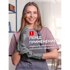 Средство для прочистки канализационных труб 750 мл GRASS DIGGER-GEL POWER, гель, щелочное, 125181 - фото 8