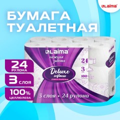 Бумага туалетная 3-х слойная, 24 рулона (24х16,5 м), LAIMA Deluxe, 100% целлюлоза, 115397 Бумага туалетная 3-х слойная, 24 рулона (24х16,5 м), LAIMA Deluxe, 100% целлюлоза, 115397 - фото 9