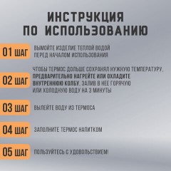 Термос классический, нержавеющая сталь, 2 л, оранжево-серый, 2 кружки, ручка + ремешок, TAIGARU, 608817 - фото 17