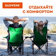 Кресло складное туристическое садовое с подстаканником в чехле, зеленое, DASWERK, 680048 Кресло складное туристическое садовое с подстаканником в чехле, зеленое, DASWERK, 680048 - фото 8