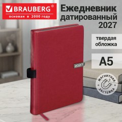 Ежедневник датированный 2027, А5, 138x213 мм, BRAUBERG "Inspiration", под кожу, цветной срез, красный, 117915 - фото 15