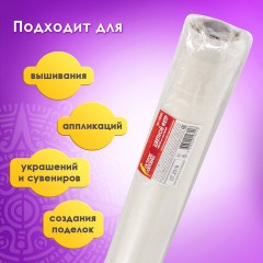 Цветной фетр МЯГКИЙ 500х700 мм, 2 мм, плотность 170 г/м2, рулон, белый, ОСТРОВ СОКРОВИЩ, 660634 Цветной фетр МЯГКИЙ 500х700 мм, 2 мм, плотность 170 г/м2, рулон, белый, ОСТРОВ СОКРОВИЩ, 660634 - фото 6