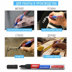 Маркер-краска лаковый EXTRA (paint marker) 2 мм, БЕЛЫЕ, НАБОР 4 шт., УСИЛЕННАЯ НИТРО-ОСНОВА, BRAUBERG, 151995 Маркер-краска лаковый EXTRA (paint marker) 2 мм, БЕЛЫЕ, НАБОР 4 шт., УСИЛЕННАЯ НИТРО-ОСНОВА, BRAUBERG, 151995 - фото 6