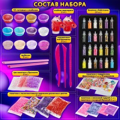Набор слаймов 14 цветов, 52 аксессуара, в колорбоксе, ЮНЛАНДИЯ, 663777 Набор слаймов 14 цветов, 52 аксессуара, в колорбоксе, ЮНЛАНДИЯ, 663777 - фото 8