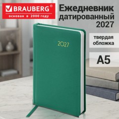 Ежедневник датированный 2027, А5, 138x213 мм, BRAUBERG "Select", балакрон, зелёный, 117955 - фото 14
