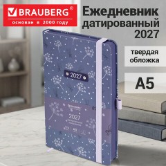 Ежедневник датированный 2027, А5, 138x213 мм, BRAUBERG "Vista Vibe", под кожу, резинка-фиксатор, фиолетовый, 117944 - фото 17
