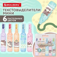 Набор текстовыделителей, 6 ПАСТЕЛЬНЫХ ЦВЕТОВ, кросс-серия "МИЛЫЕ КОТЫ", BRAUBERG, линия 1-5 мм, 152619 - фото 9
