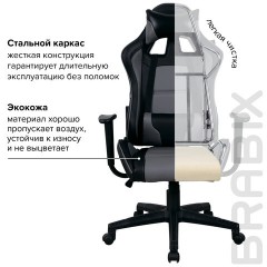 Кресло компьютерное BRABIX "GT Racer GM-100", две подушки, экокожа, черное/серое, 531926 Кресло компьютерное BRABIX "GT Racer GM-100", две подушки, экокожа, черное/серое, 531926 - фото 23