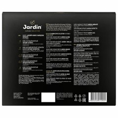 Кофе в капсулах, 20 порций, ассорти 5 вкусов, для Nespresso, JARDIN "Capsule collection", 1492-10 Кофе в капсулах, 20 порций, ассорти 5 вкусов, для Nespresso, JARDIN "Capsule collection", 1492-10 - фото 4