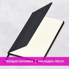 Еженедельник недатированный А5, 145х215 мм, BRAUBERG "Iguana", под кожу, 64 л., черный, 114478 Еженедельник недатированный А5, 145х215 мм, BRAUBERG "Iguana", под кожу, 64 л., черный, 114478 - фото 12