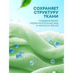 Кондиционер-ополаскиватель для белья, концентрат, гипоаллергенный, 5 л, GRASS EVA "Fruit fusion", 125915 - фото 6