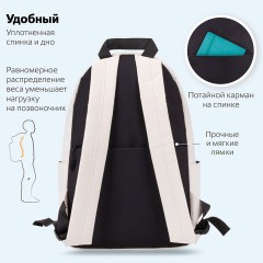 Рюкзак BRAUBERG POSITIVE универсальный, карман-антивор, "Beige", 42х28х14 см, 270776 - фото 19