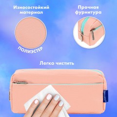 Пенал мягкий BRAUBERG PASTEL, 2 отделения, персиковый, 21х9,5х5 см, 272274 Пенал мягкий BRAUBERG PASTEL, 2 отделения, персиковый, 21х9,5х5 см, 272274 - фото 9