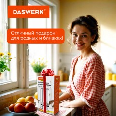 Набор мельниц для соли и специй электрические с подсветкой, 2 шт., PM-2, DASWERK, 456620 Набор мельниц для соли и специй электрические с подсветкой, 2 шт., PM-2, DASWERK, 456620 - фото 10