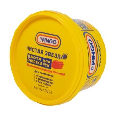 Паста очищающая, 650 мл, PINGO (Пинго), ЧИСТАЯ ЗВЕЗДА, от самых стойких загрязнений, банка, 85010-1 Паста очищающая, 650 мл, PINGO (Пинго), ЧИСТАЯ ЗВЕЗДА, от самых стойких загрязнений, банка, 85010-1 - фото 6