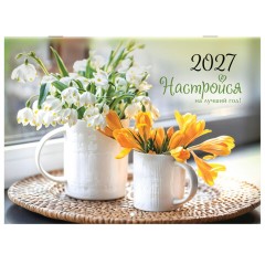 Календарь-планер настенный перекидной на 2027 г., 12 листов, 29,5х42,6 см, BRAUBERG, "Цветы", 118449 - фото 2