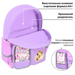 Рюкзак BRAUBERG PASTEL с термонашивками в комплекте, "Not today", сиреневый, 40х29х14 см, 273127 Рюкзак BRAUBERG PASTEL с термонашивками в комплекте, "Not today", сиреневый, 40х29х14 см, 273127 - фото 19
