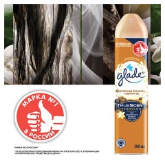 Освежитель воздуха аэрозольный 300 мл, GLADE "Восточные пряности и дерево уд", 864956 Освежитель воздуха аэрозольный 300 мл, GLADE "Восточные пряности и дерево уд", 864956 - фото 3