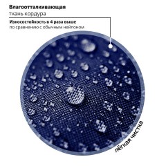 Рюкзак BRAUBERG INTENT, 2 отделения, 4 кармана, "Navy blue", 39х27х14 см, 273113 Рюкзак BRAUBERG INTENT, 2 отделения, 4 кармана, "Navy blue", 39х27х14 см, 273113 - фото 17