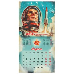 Календарь настенный перекидной 2027 г., BRAUBERG, 12 листов, 28,5х57 см, "Советские плакаты", 118423 - фото 8
