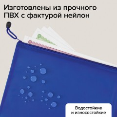 Папки-конверт СУПЕР КОМПЛЕКТ на молнии, 4 штуки А4 (335х243 мм), BRAUBERG "Energy", 271349 Папки-конверт СУПЕР КОМПЛЕКТ на молнии, 4 штуки А4 (335х243 мм), BRAUBERG "Energy", 271349 - фото 10