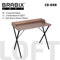 Стол на металлокаркасе BRABIX "LOFT CD-008", 900х500х780 мм, цвет морёный дуб, 641863 - фото 7